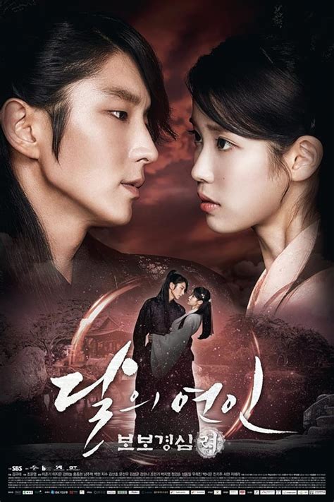 Moon Lovers: <b>Scarlet</b> <b>Heart</b> <b>Ryeo</b> (Korean: 달의 연인 - 보보경심 려; Hanja: 달의 戀人 - 步步驚心 麗; RR: Darui Yeonin - Bobogyeongsim <b>Ryeo</b>; MR: Tarŭi Yŏnin - Popokyŏngsim Ryŏ) is a South Korean television series based on the Chinese novel Bu Bu Jing Xin. . Scarlet heart ryeo last episode eng sub